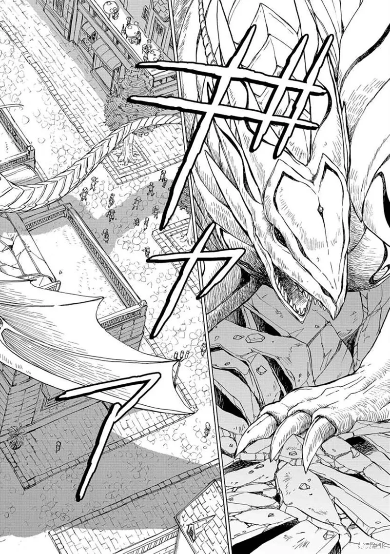 第07话 第2页