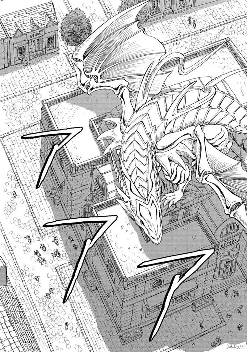 第07话 第3页