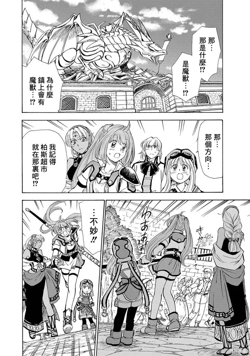 第07话 第4页
