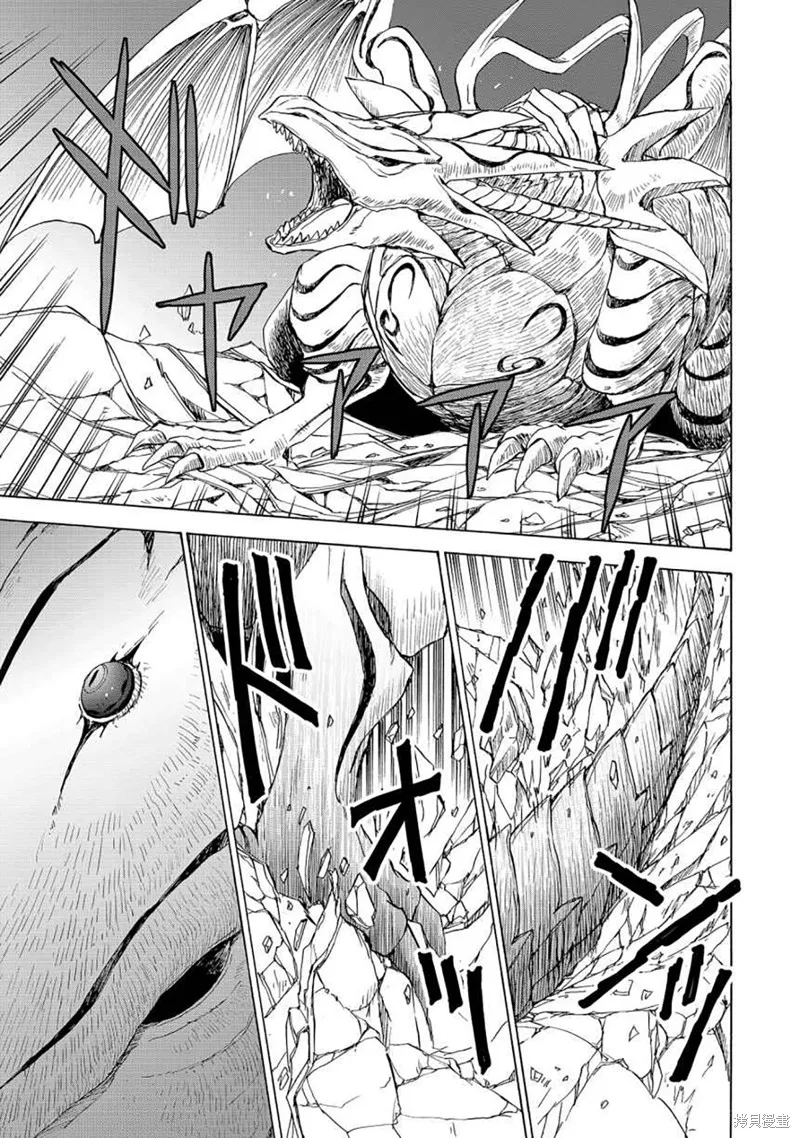 第07话 第5页