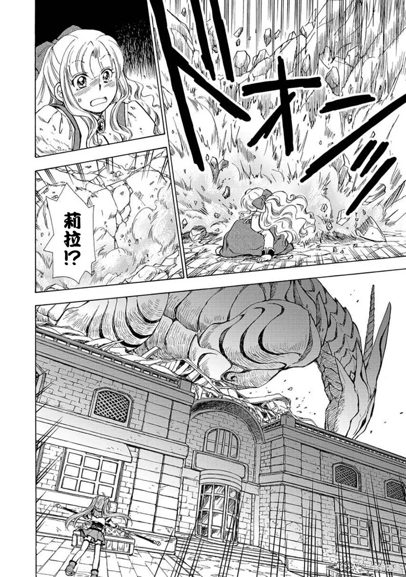 第07话 第8页
