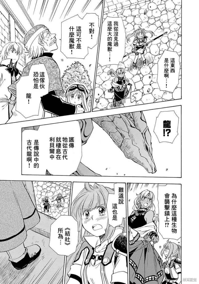 第07话 第9页
