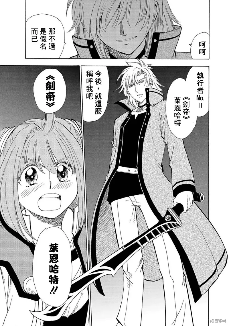 第07话 第11页