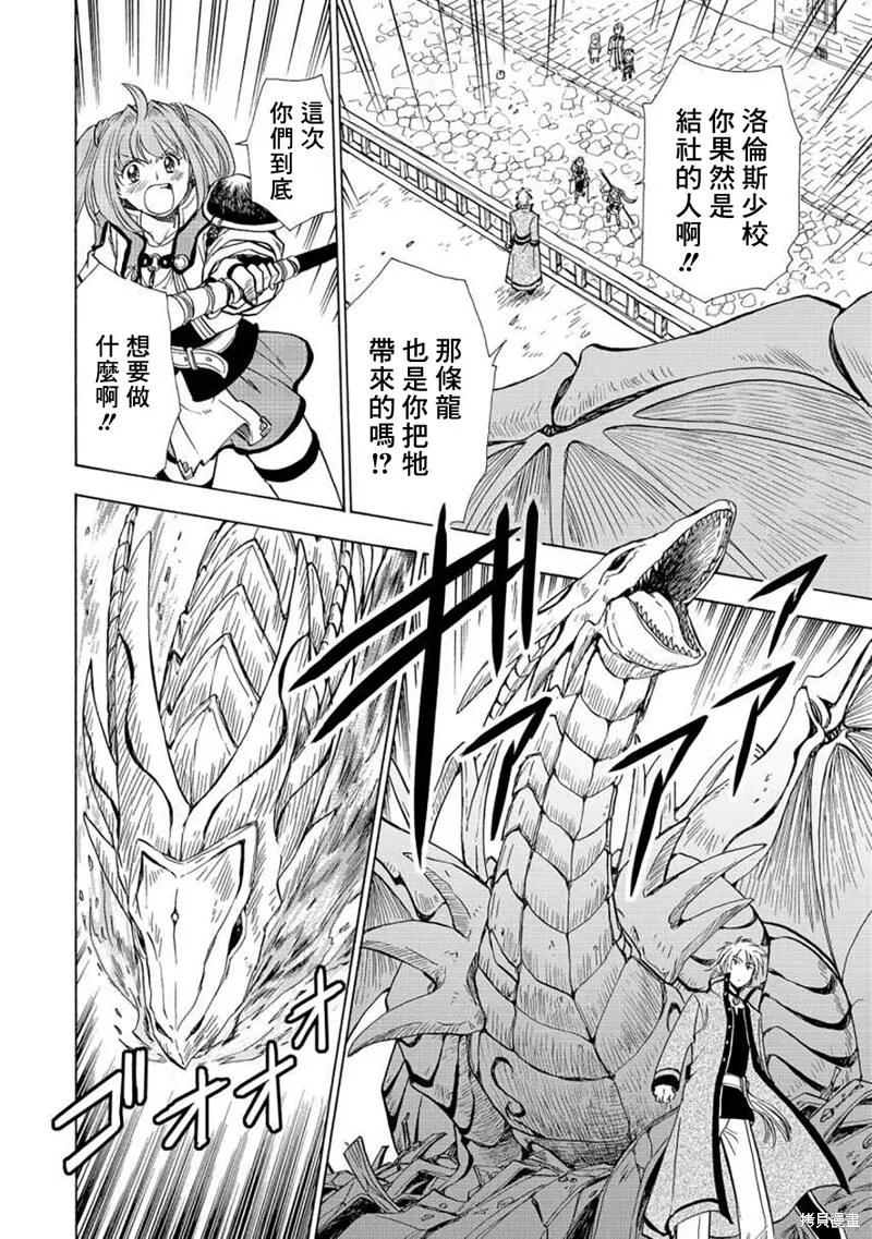 第07话 第12页