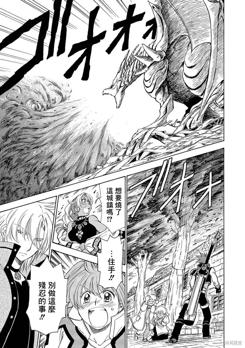 第07话 第13页