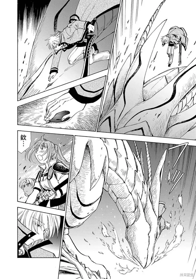 第07话 第14页