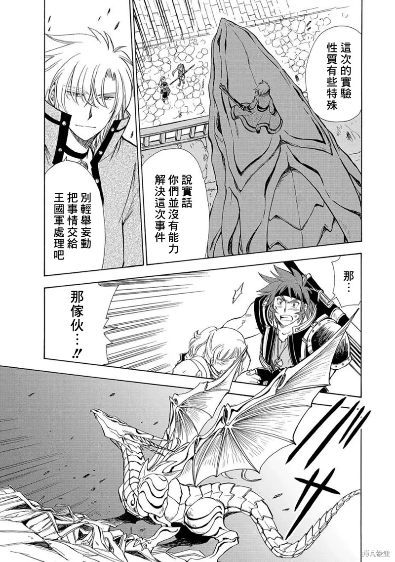 第07话 第15页