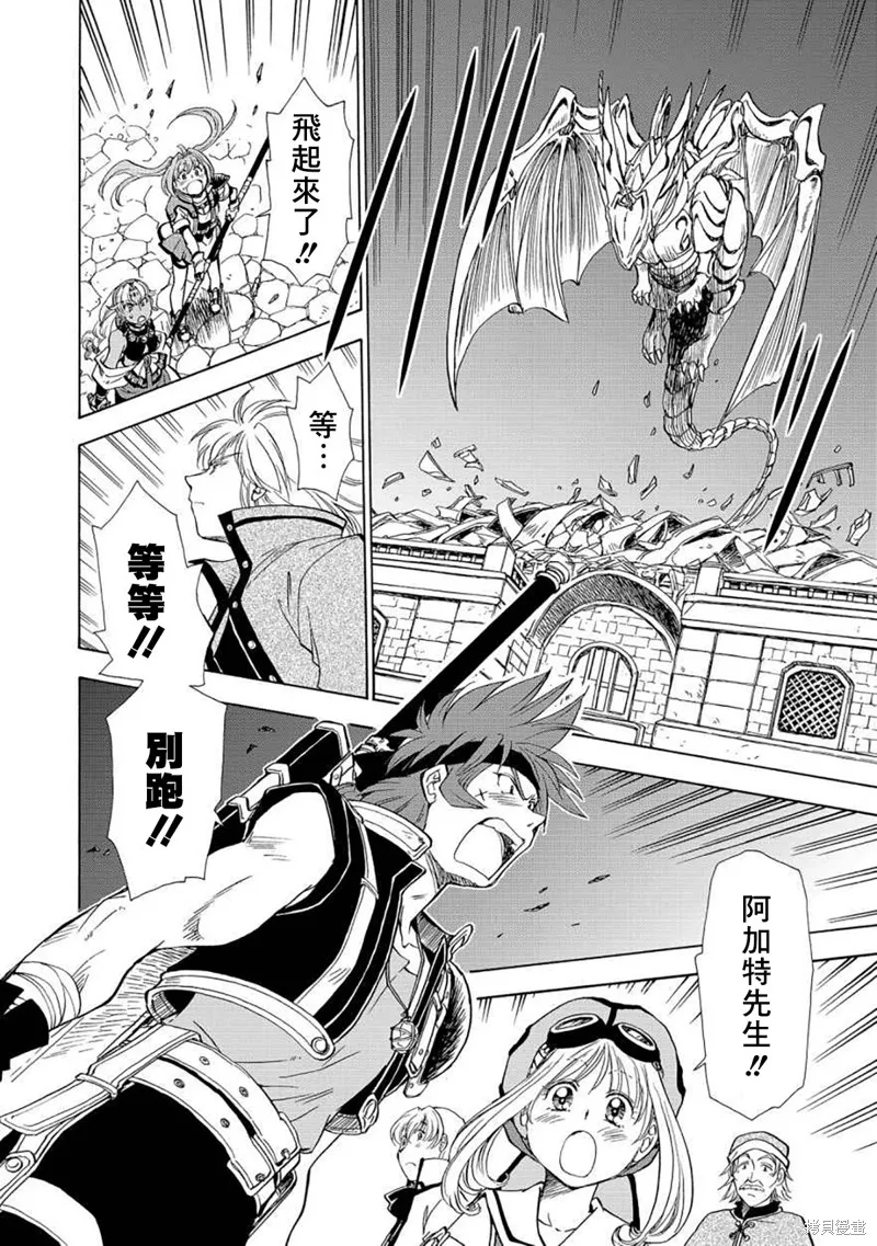 第07话 第16页