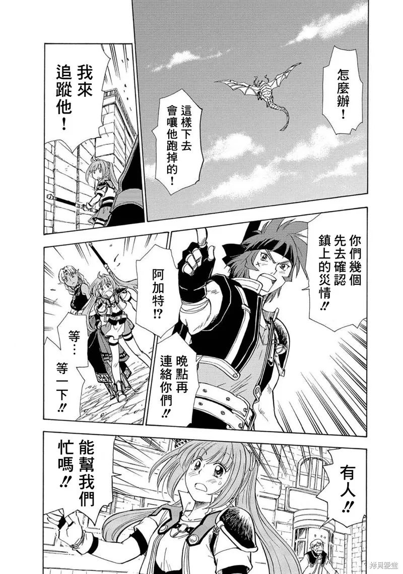 第07话 第17页