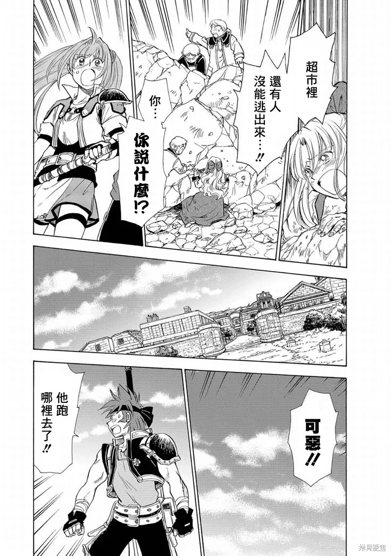 第07话 第18页