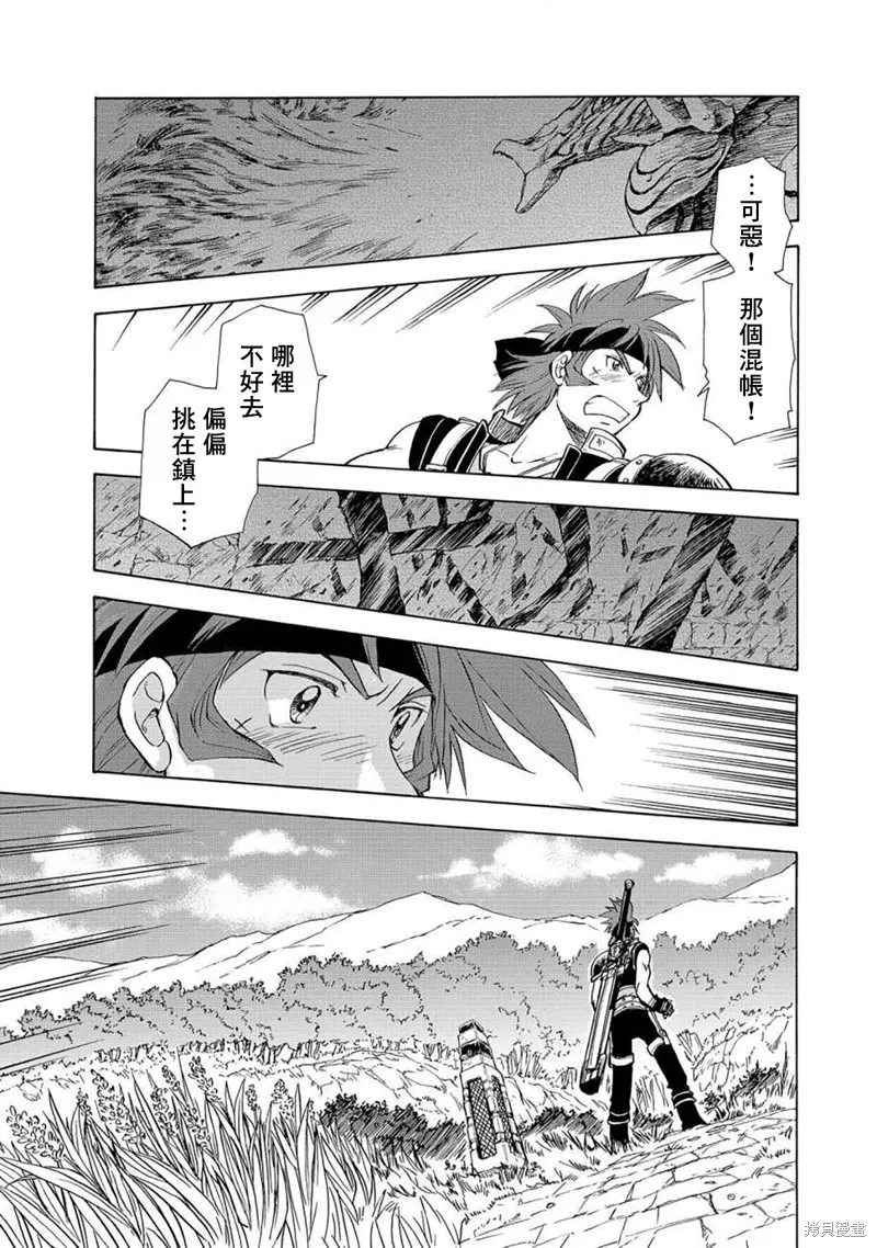 第07话 第19页