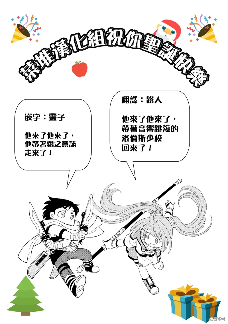 第07话 第21页