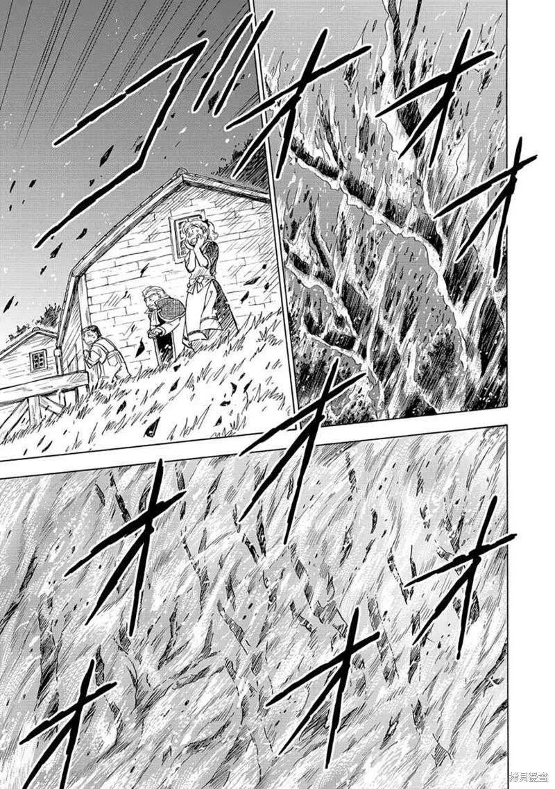 第08话 第1页