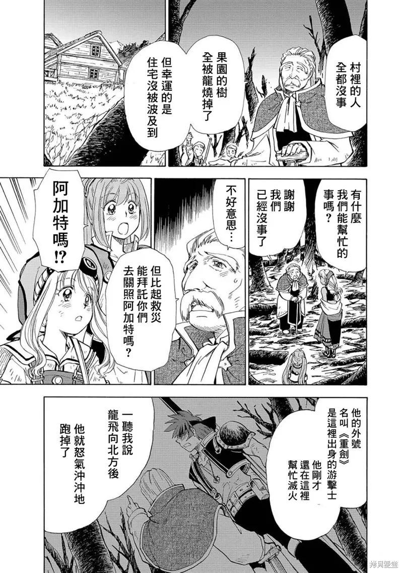 第08话 第11页