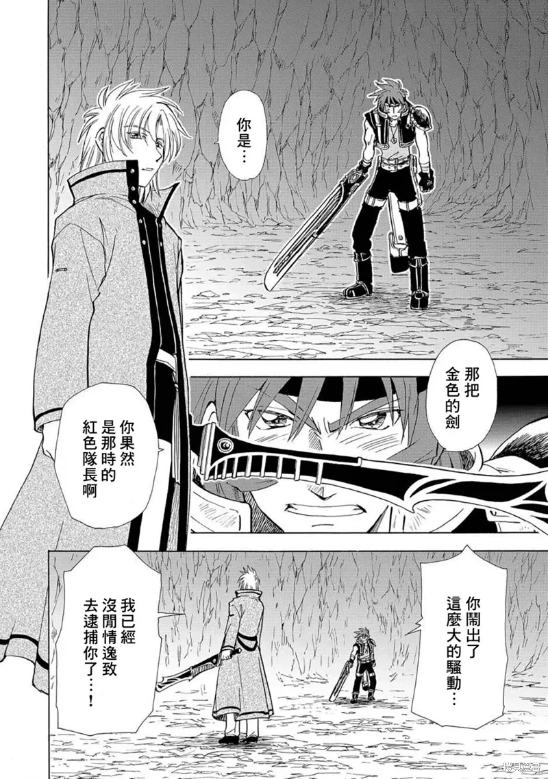 第08话 第14页