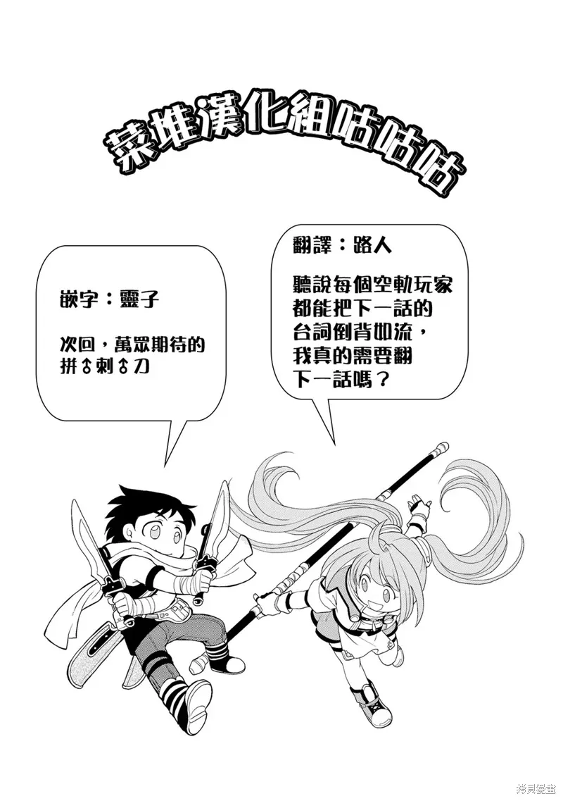 第08话 第16页