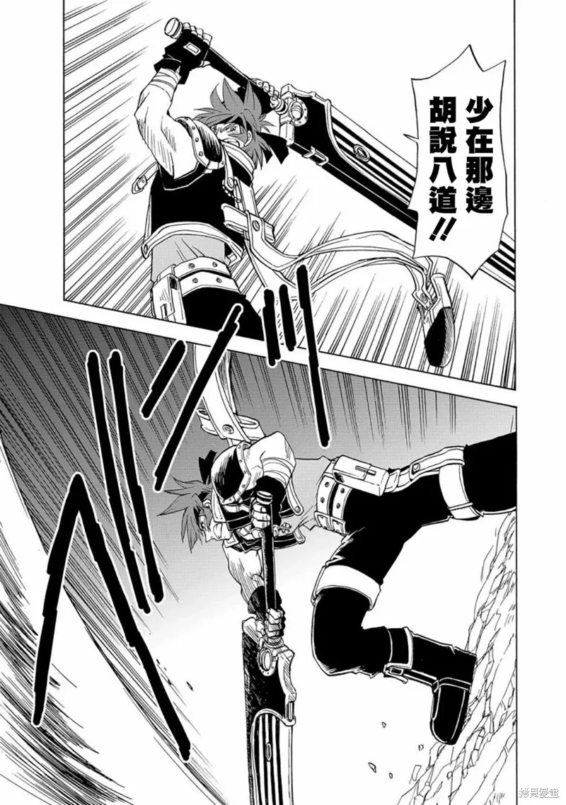 第09话 第2页