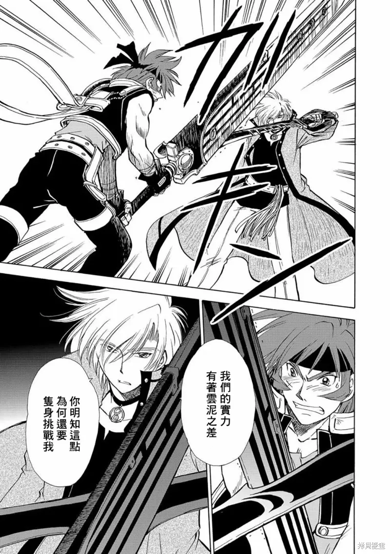 第09话 第4页
