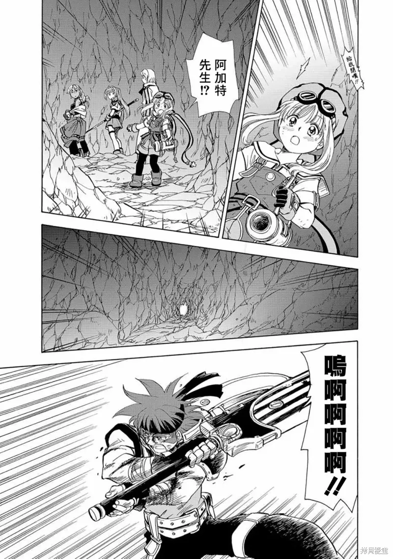 第09话 第10页