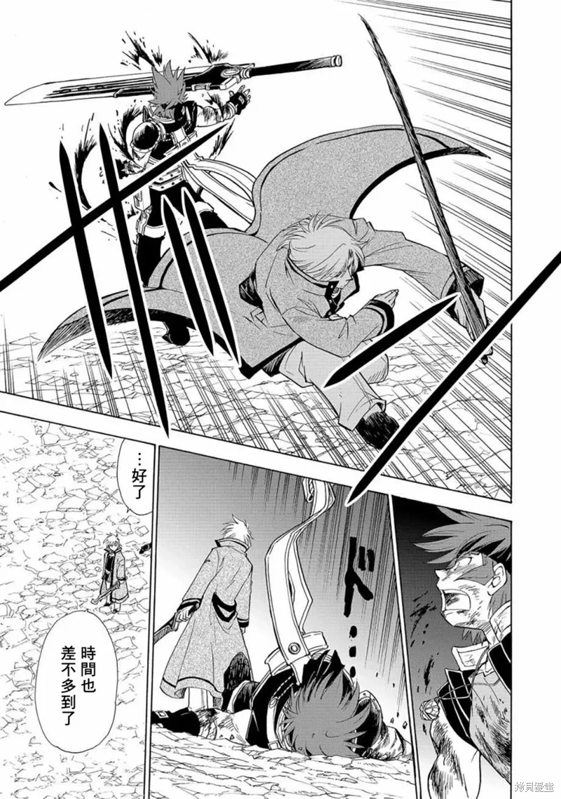 第09话 第12页