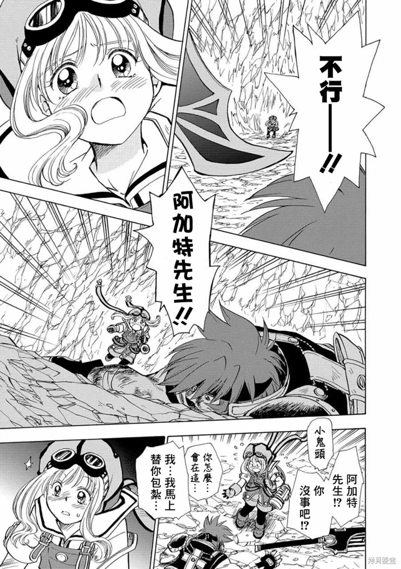 第09话 第14页