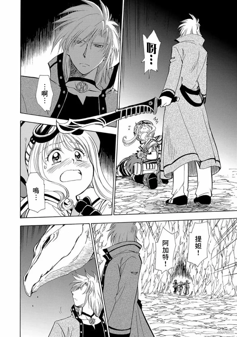 第09话 第15页