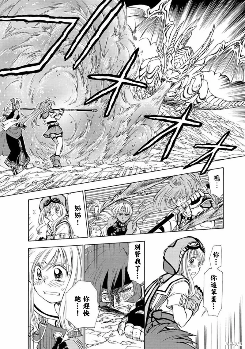 第09话 第16页