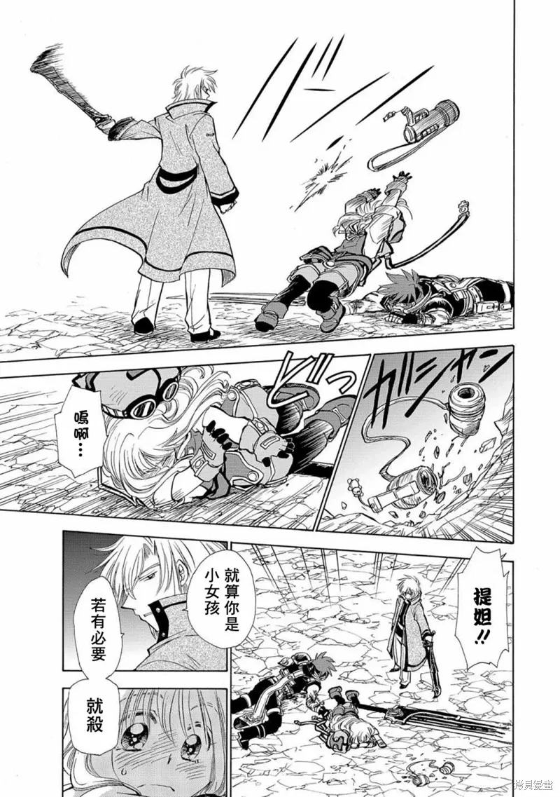 第09话 第18页
