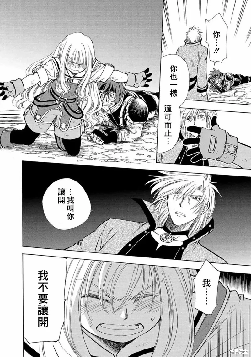 第09话 第19页