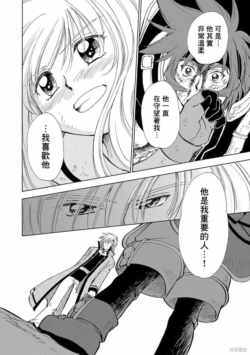 第09话 第21页