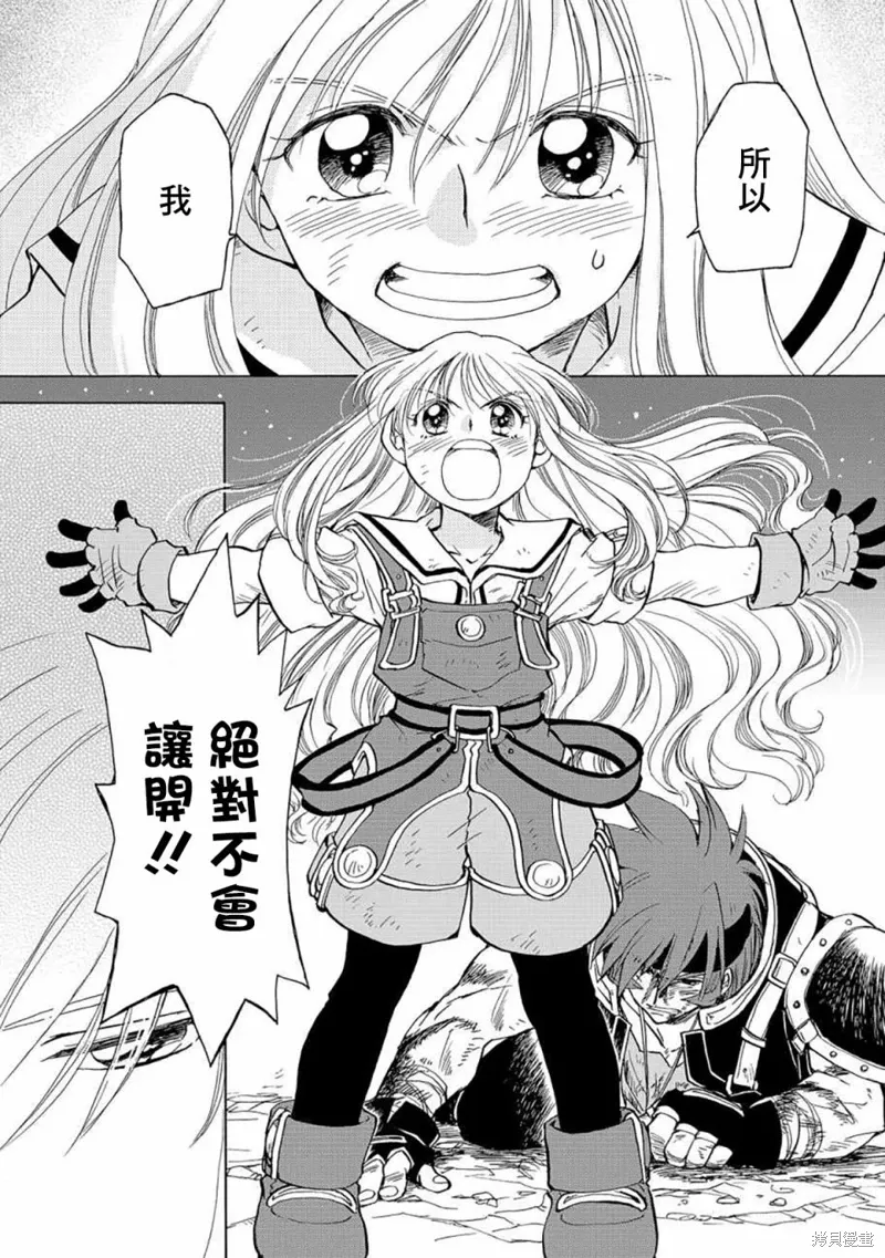 第09话 第22页