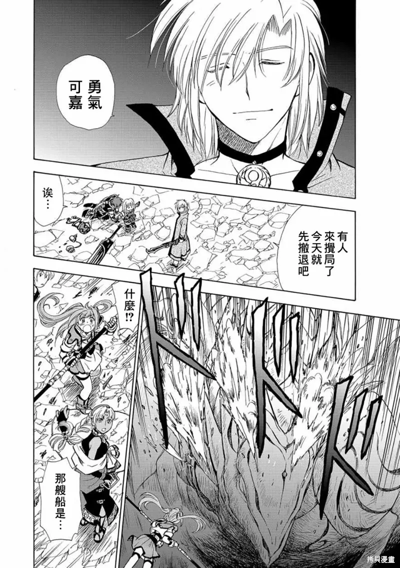 第09话 第23页