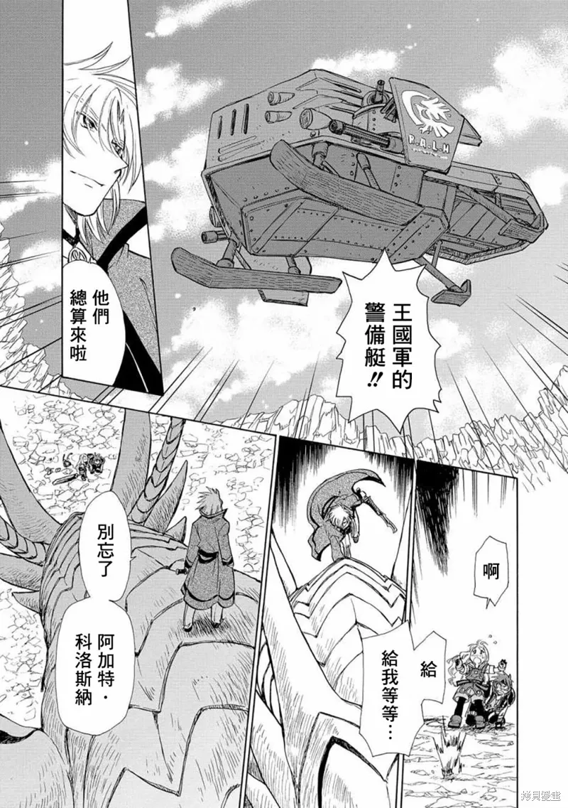 第09话 第24页