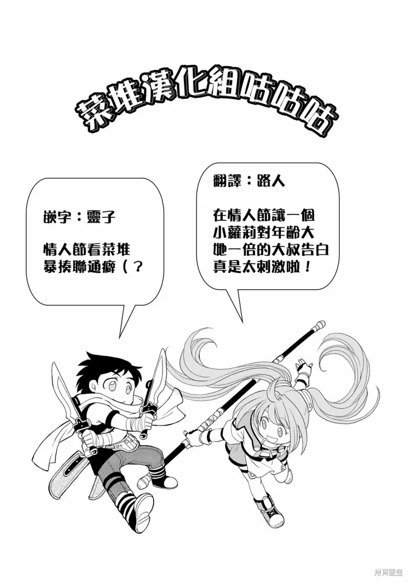 第09话 第28页