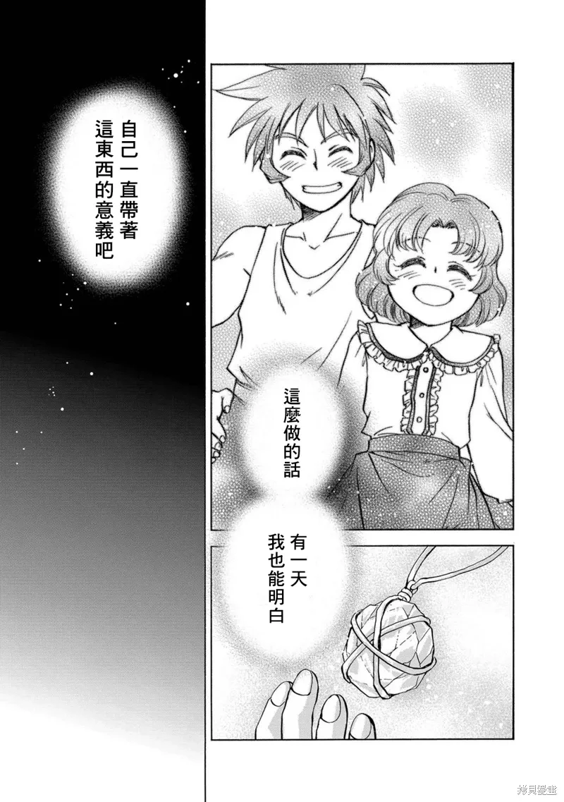 第11话 第31页
