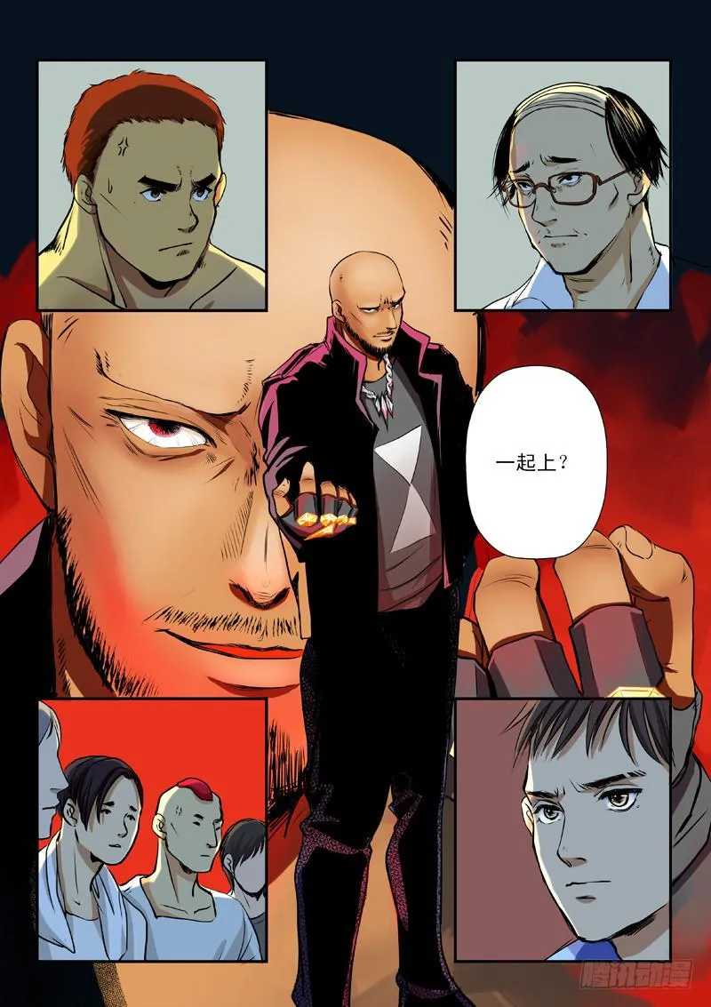 第一话 第27页