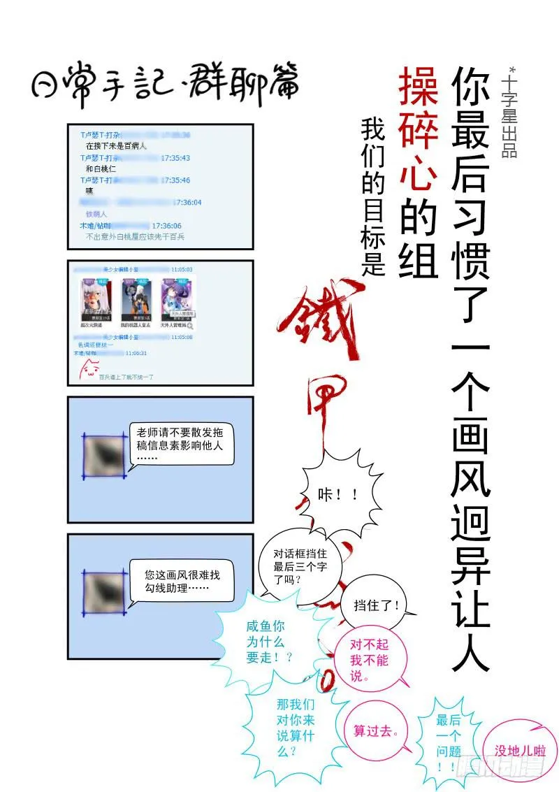 第一话 第34页