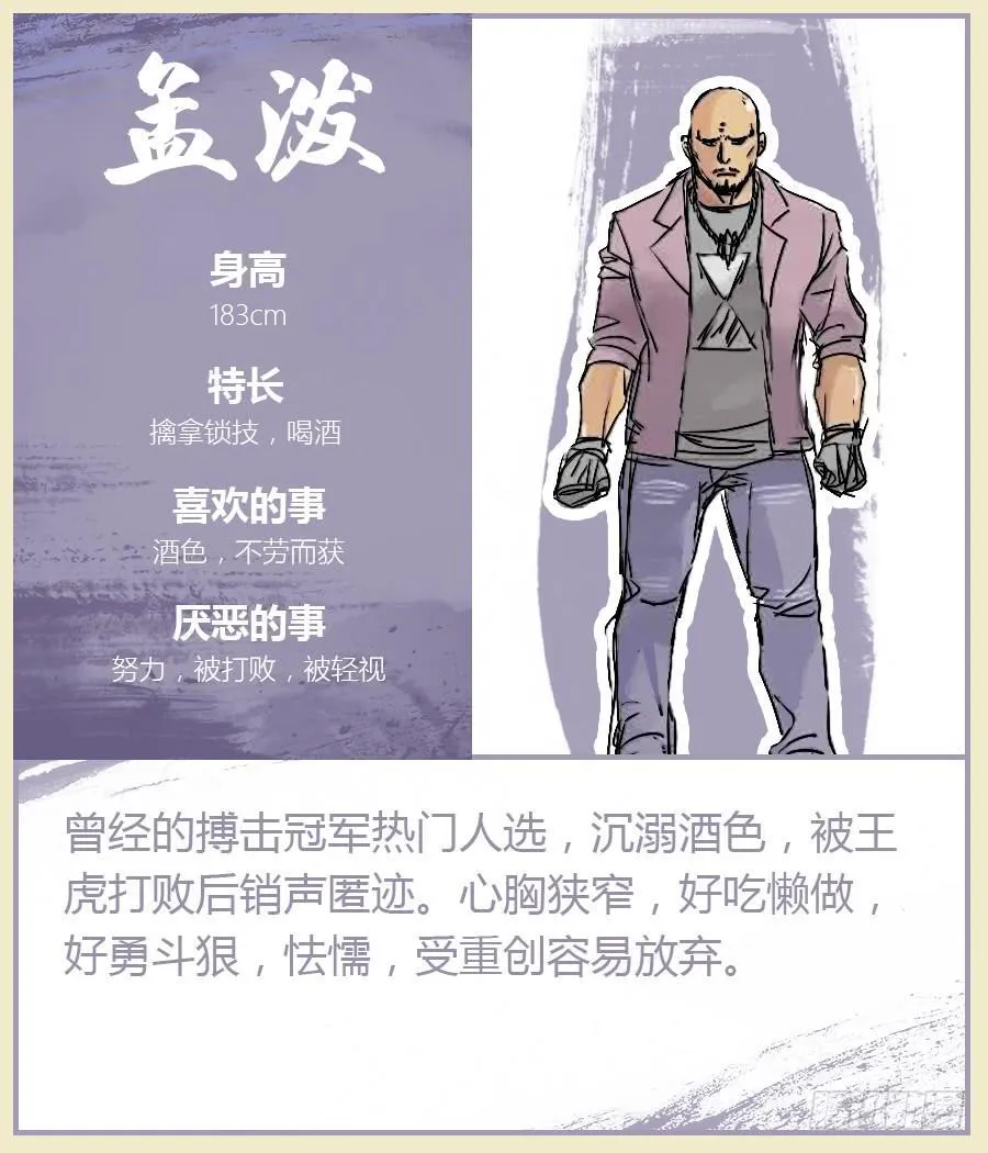 第四话 第11页
