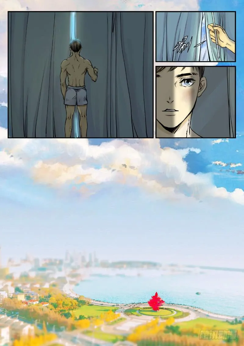 第六话 第5页