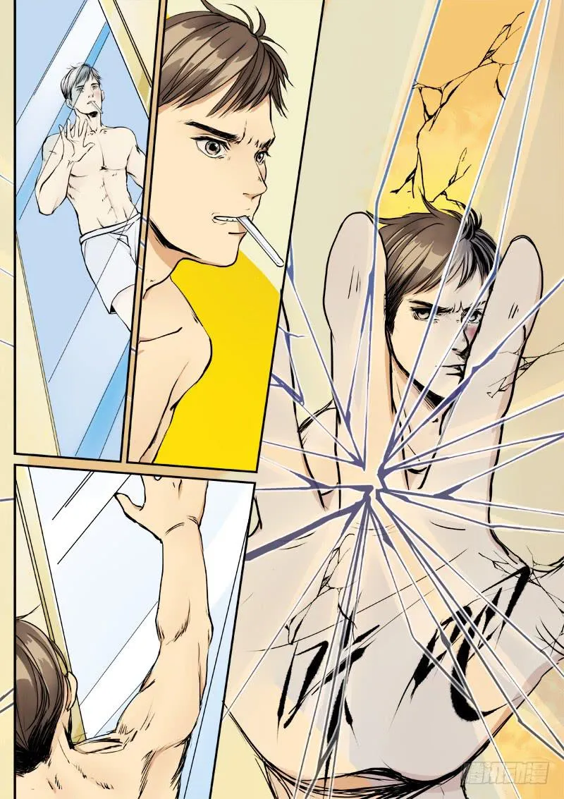第六话 第7页