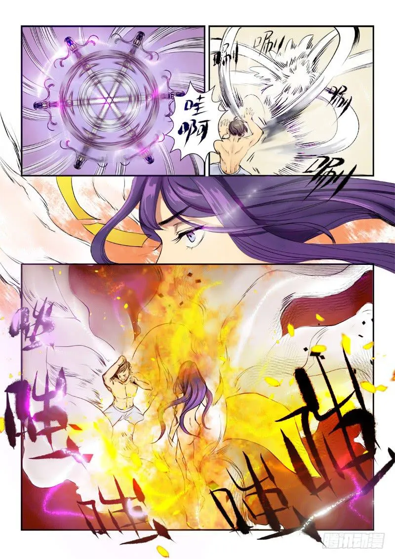 第六话 第10页