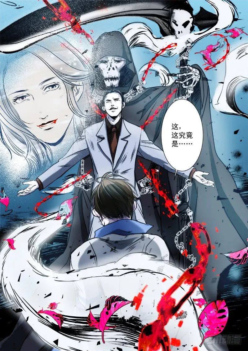 第十一话 第1页