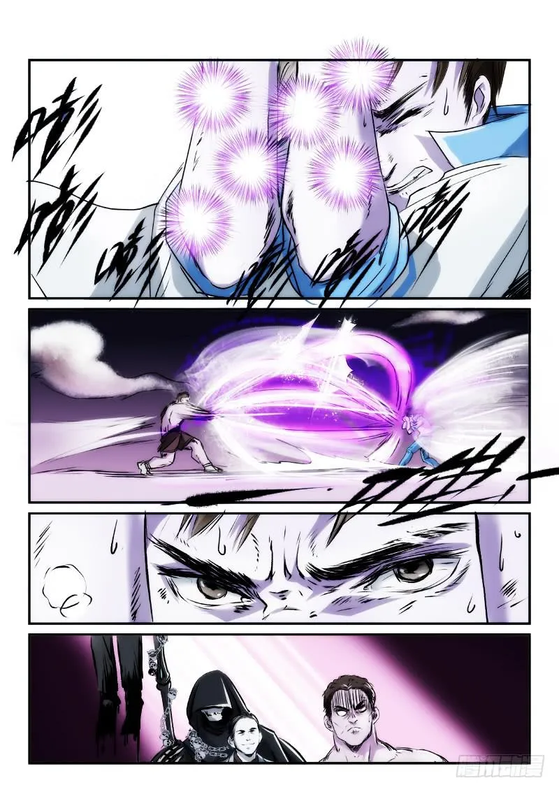 第十二话 第3页