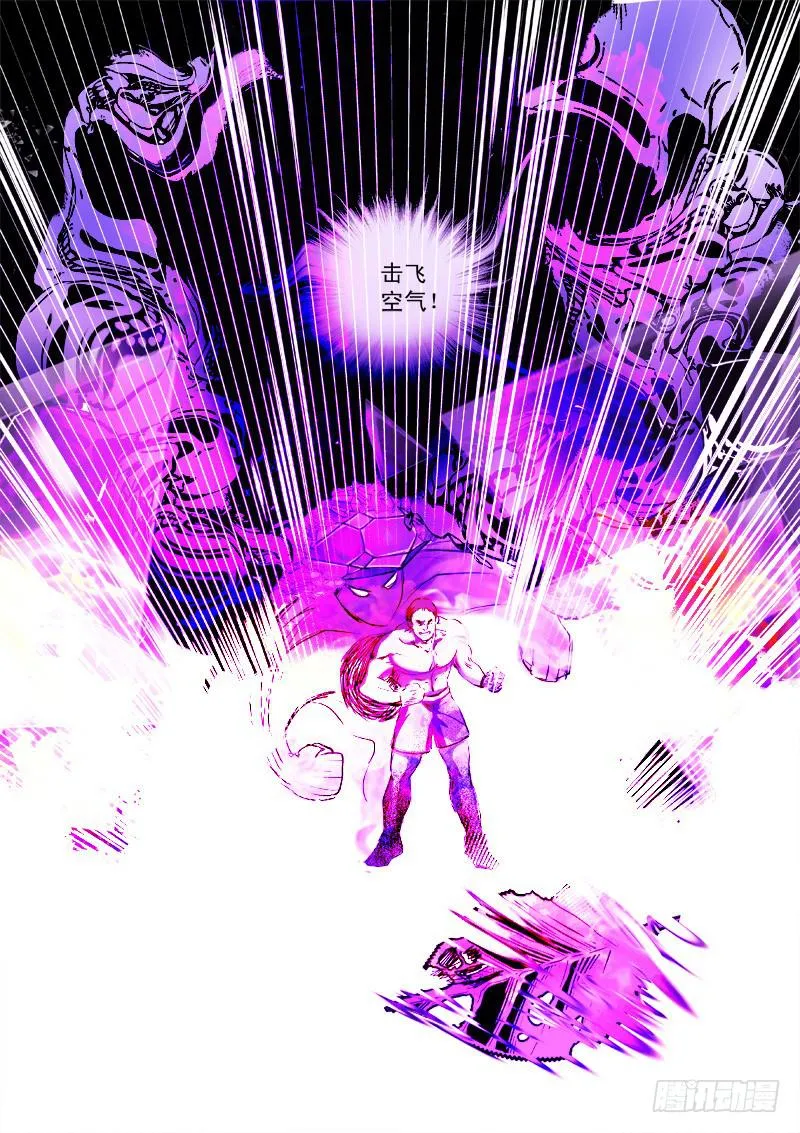 第十三话 第7页