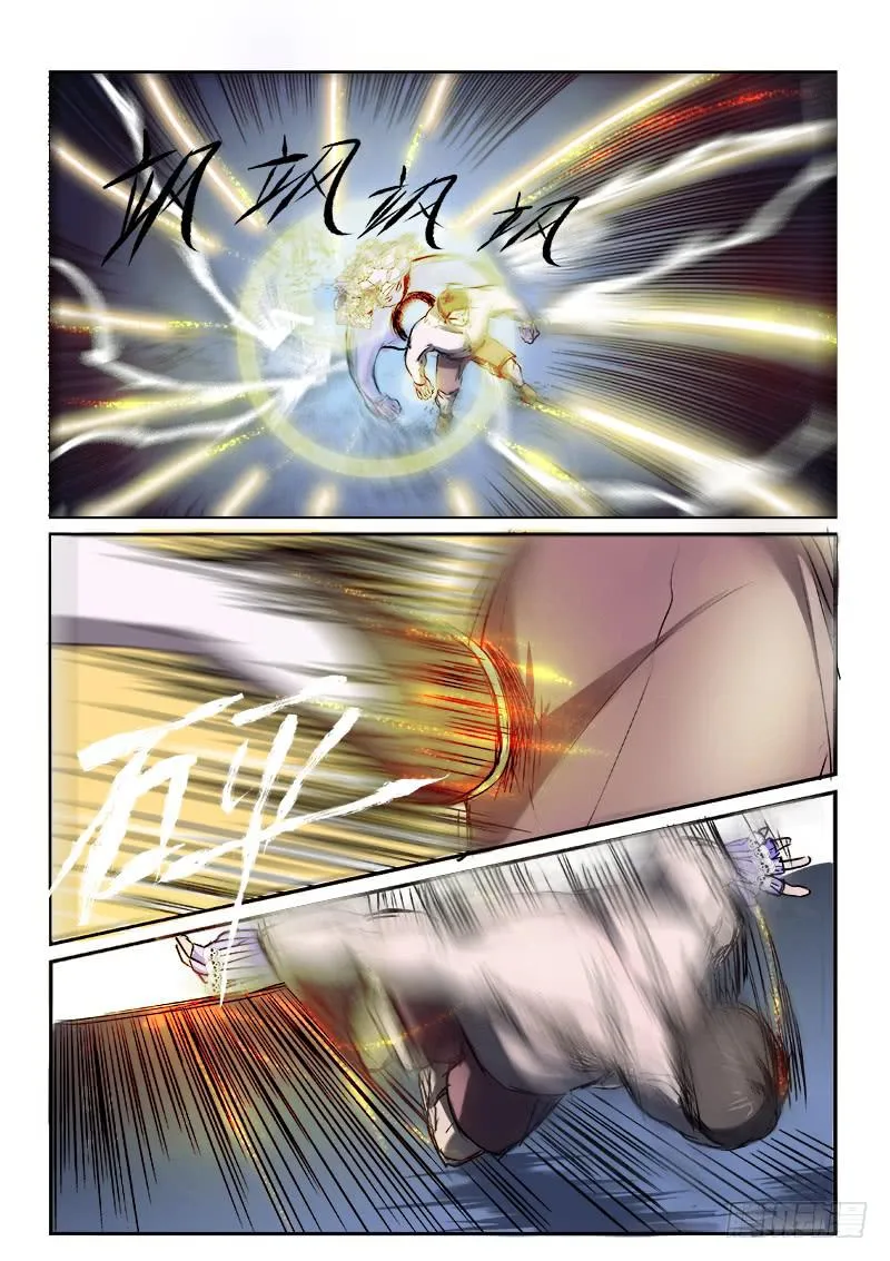 第十四话 第8页