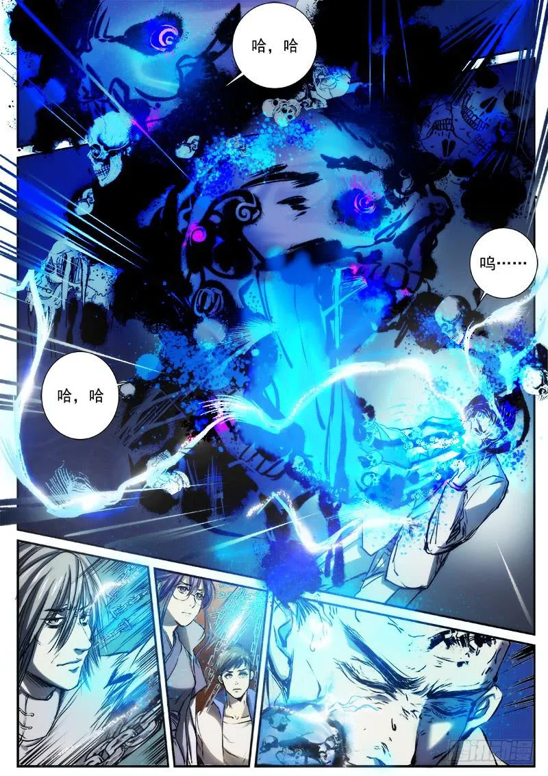 第十六话 第1页