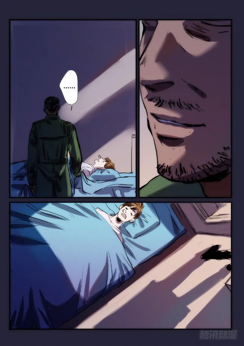 第三十五话 第8页