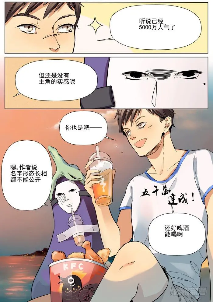 抽奖活动公告~ 第1页