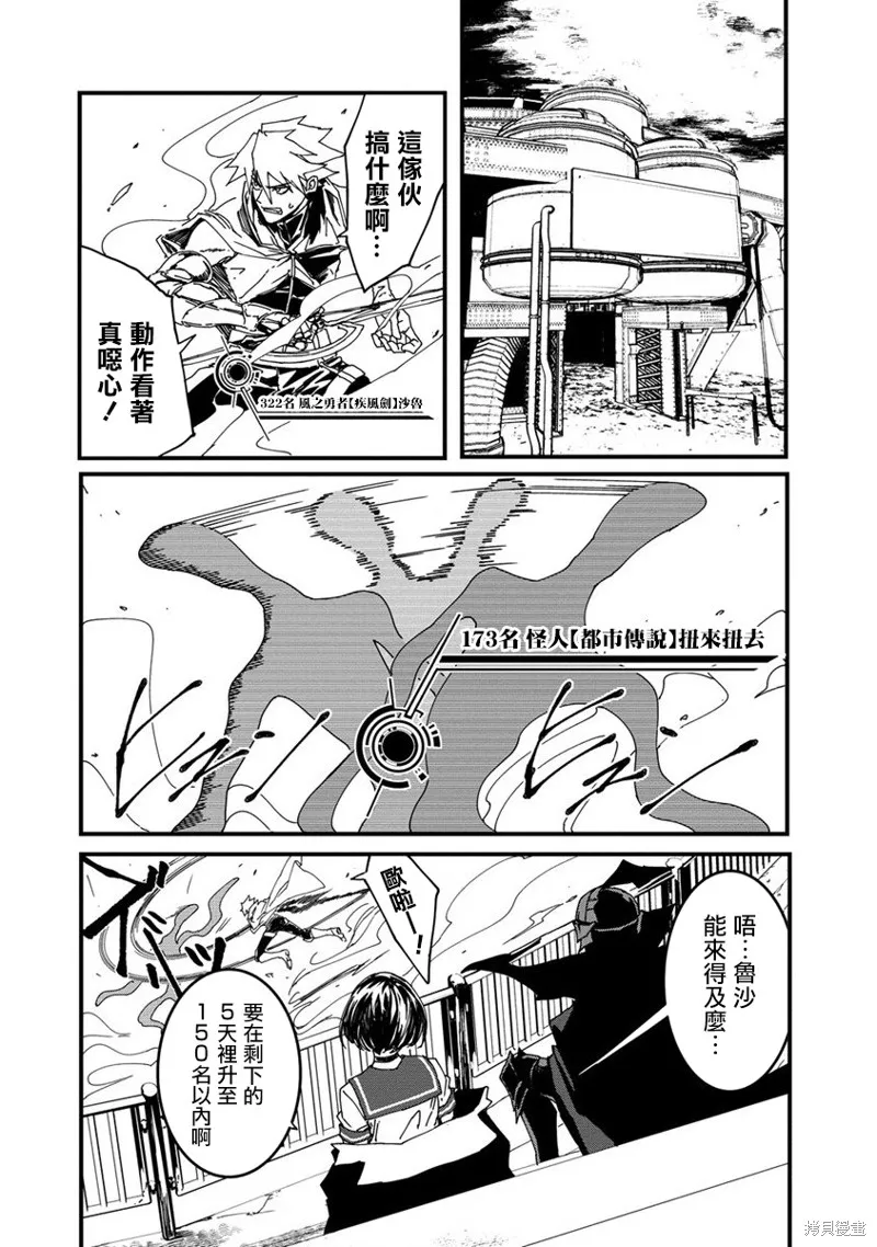 第05话 第2页