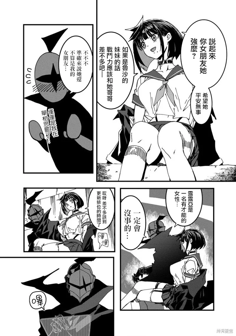 第05话 第3页
